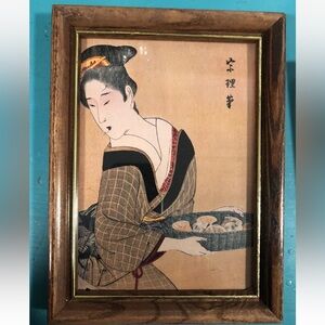 MCM Framed Japanese Art Print